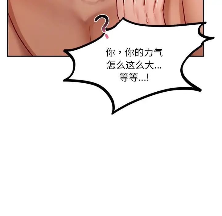 爱的游乐园第21话