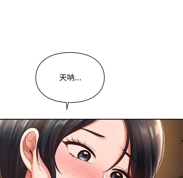 爱的游乐园第21话