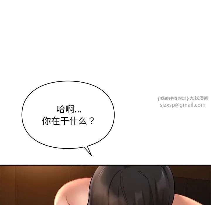 爱的游乐园第21话