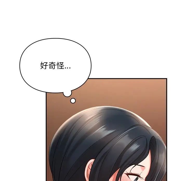 爱的游乐园第21话