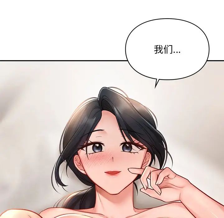 爱的游乐园第21话