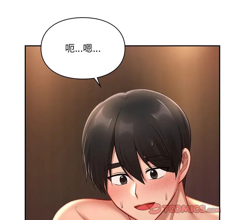 爱的游乐园第21话