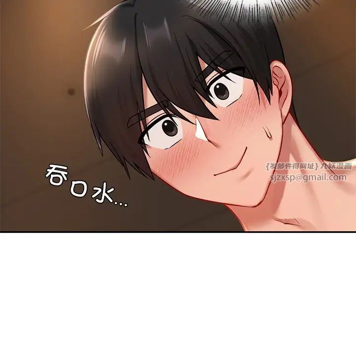 爱的游乐园第21话