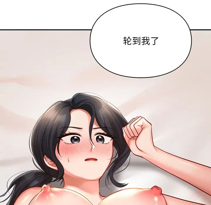 爱的游乐园第21话