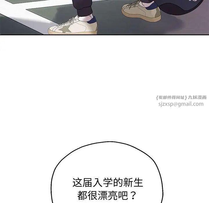 重生之长枪无敌第8话
