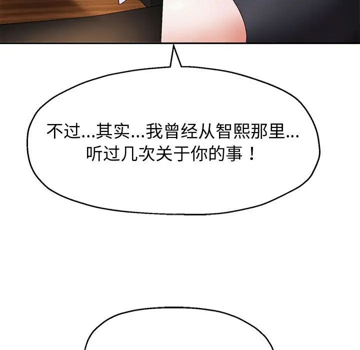 重生之长枪无敌第8话