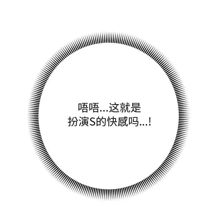 重生之长枪无敌第8话