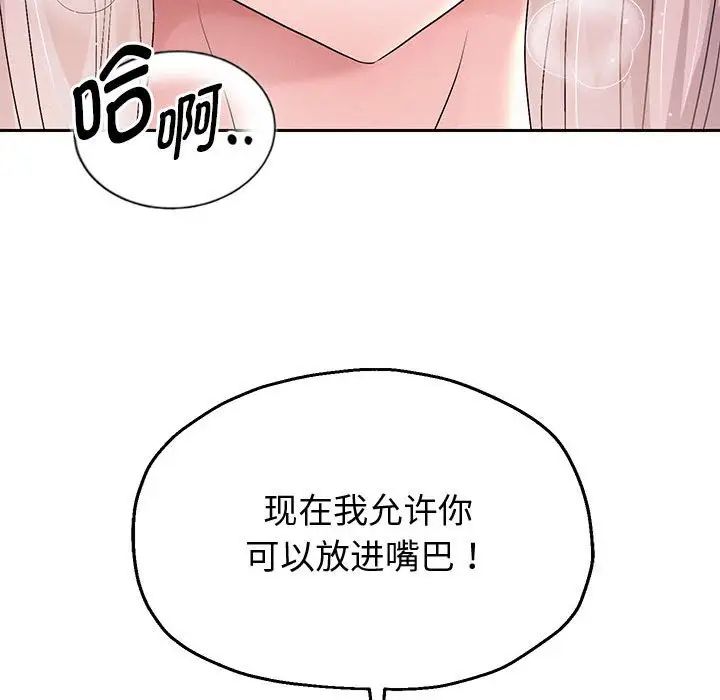 重生之长枪无敌第8话