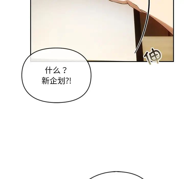 转世续缘第12话