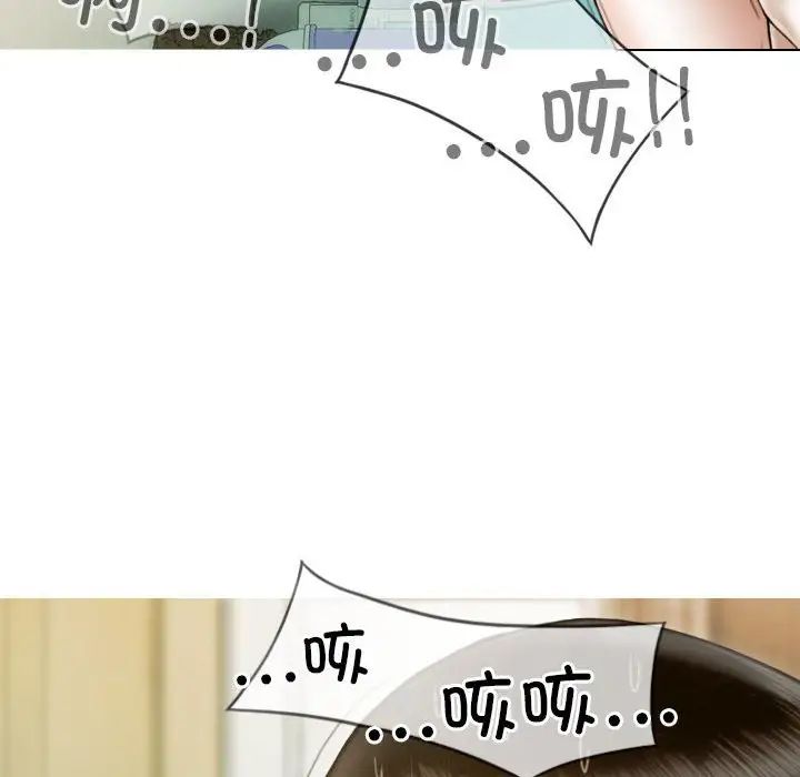 不可抗拒的吸引第9话