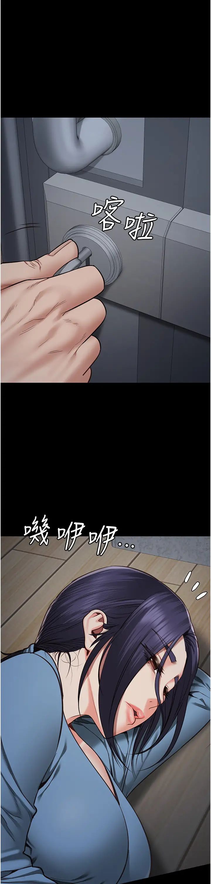 监狱女囚第61话-乖狗狗，吃饭啰~