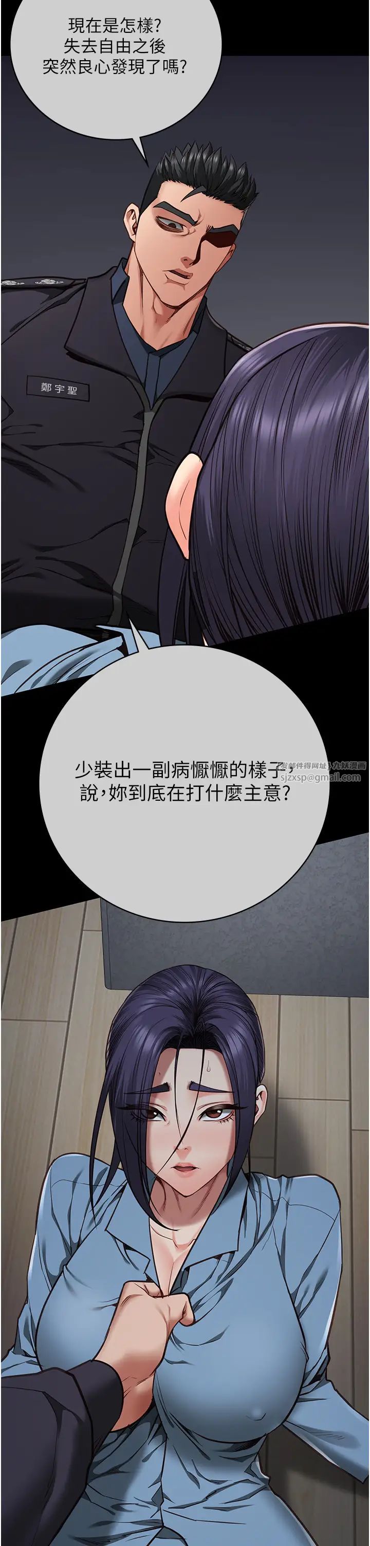 监狱女囚第61话-乖狗狗，吃饭啰~
