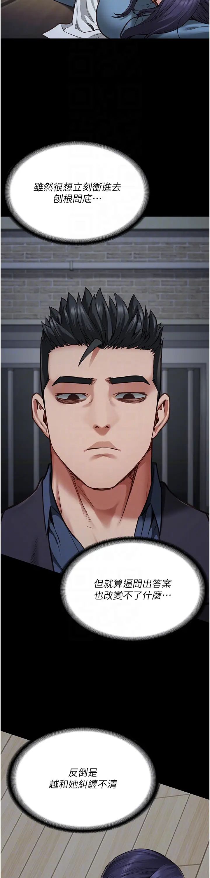 监狱女囚第61话-乖狗狗，吃饭啰~