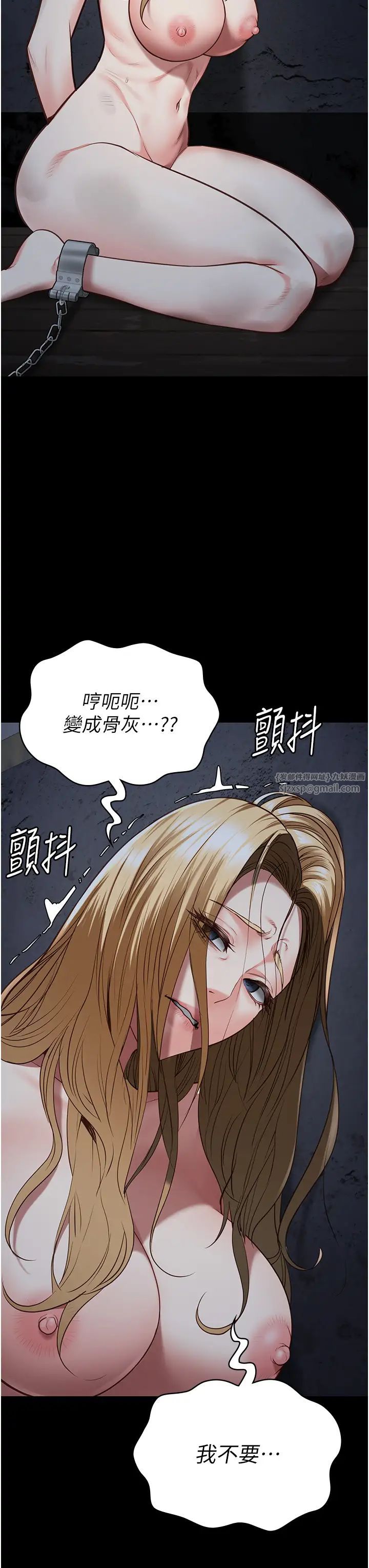 监狱女囚第61话-乖狗狗，吃饭啰~