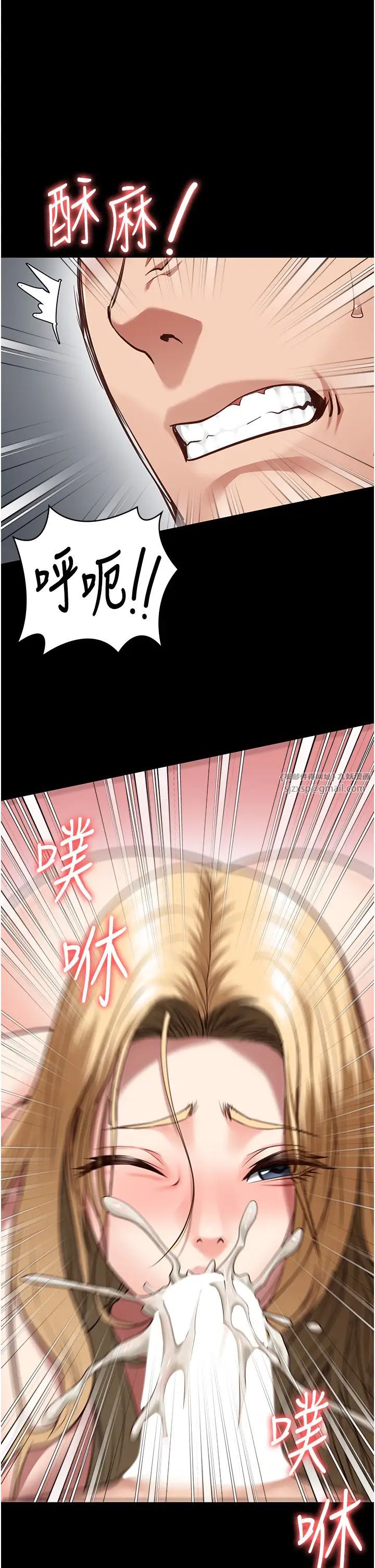 监狱女囚第61话-乖狗狗，吃饭啰~