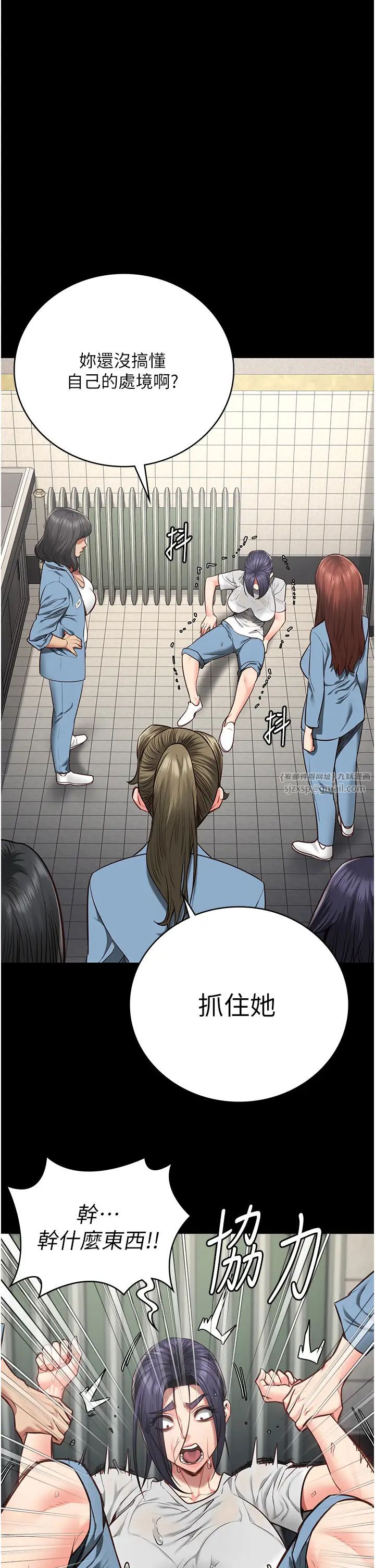 監獄女囚第61話-乖狗狗,吃飯囉~