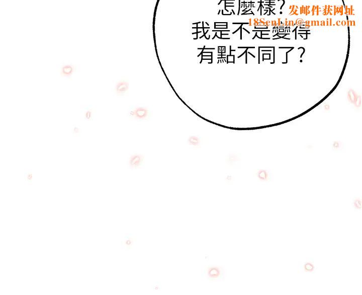 ↖㊣煞氣a猛男㊣↘第56話-我想和你回到那時候