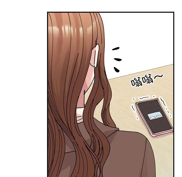 我的完美缪斯第32话