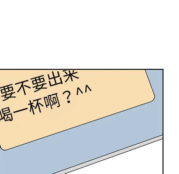 我的完美缪斯第32话