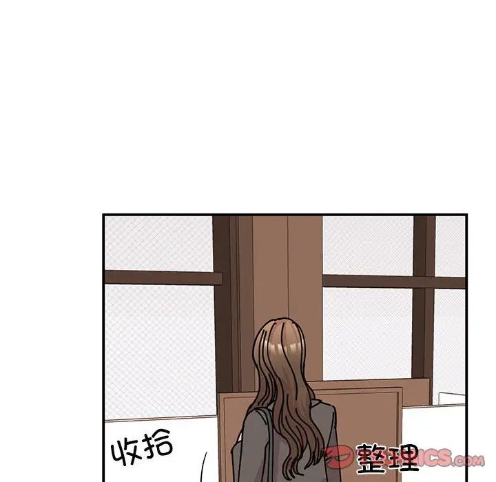 我的完美缪斯第32话