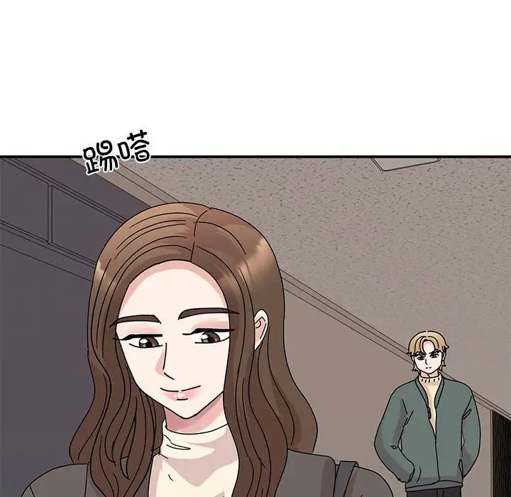 我的完美缪斯第32话