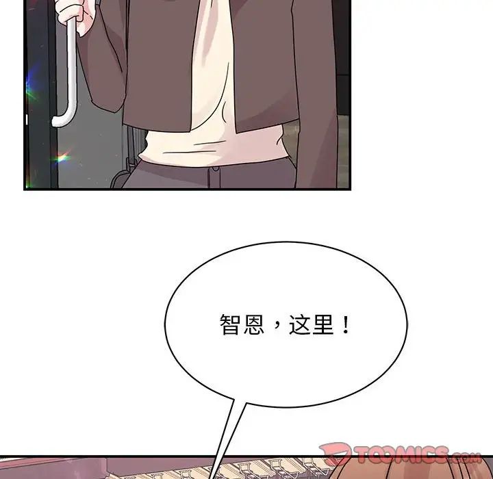 我的完美缪斯第32话