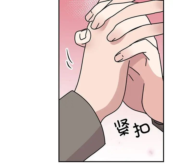我的完美缪斯第32话