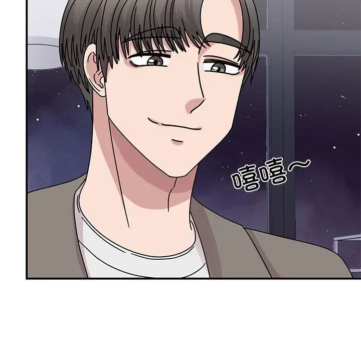 我的完美缪斯第32话