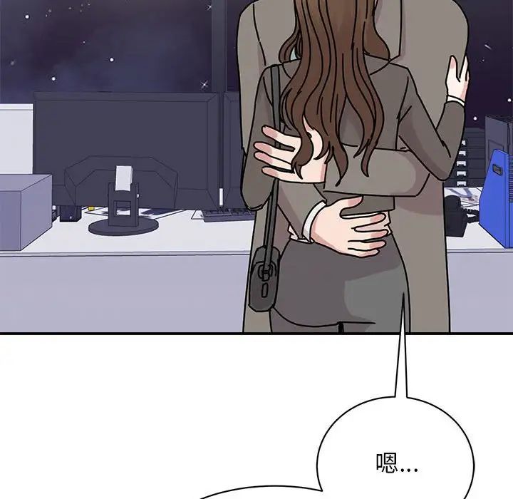 我的完美缪斯第32话