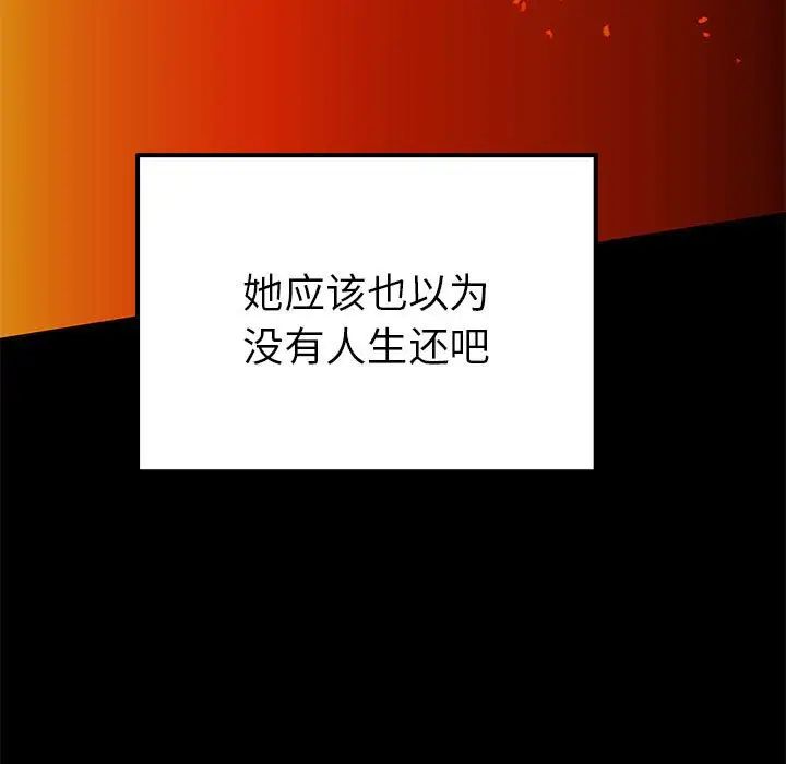 毒酒第19话