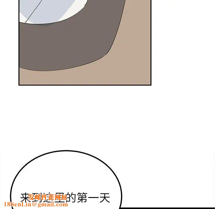 毒酒第19話