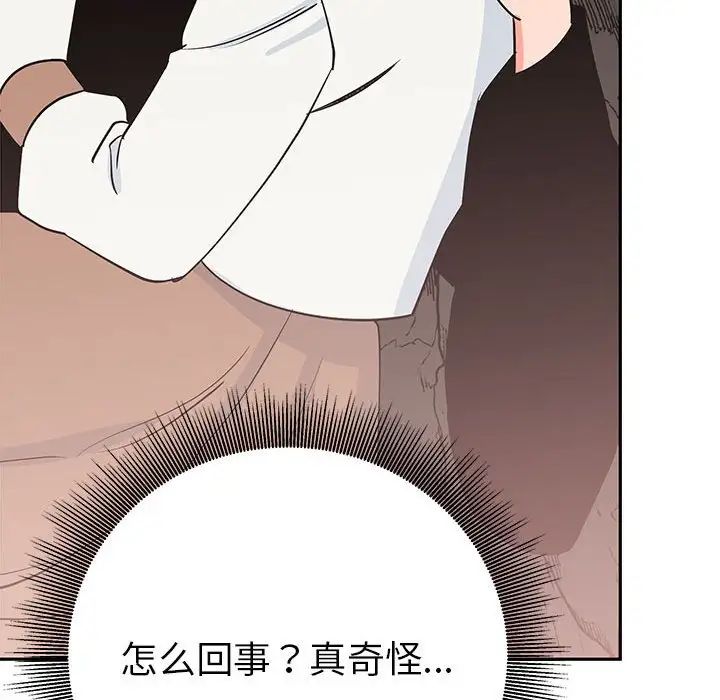 毒酒第19话