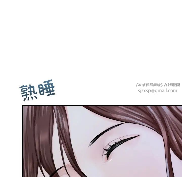 成为人上人第15话