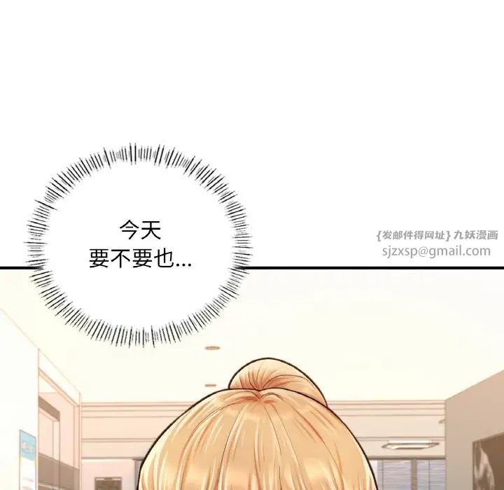 成为人上人第15话