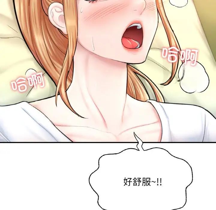 成为人上人第15话