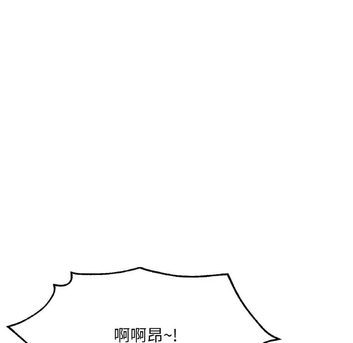成为人上人第15话