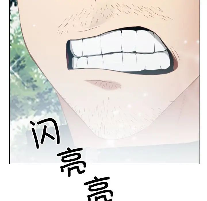 寻找初恋第4话
