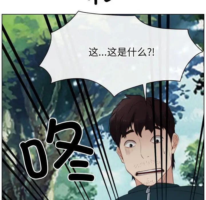 寻找初恋第4话