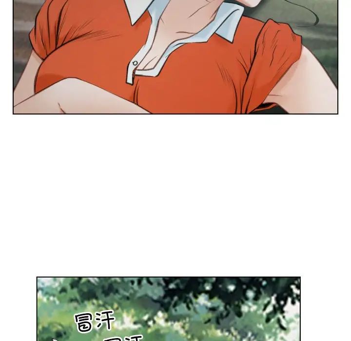 寻找初恋第4话
