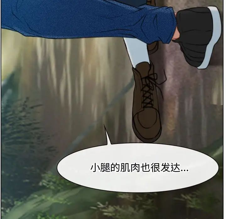 寻找初恋第4话