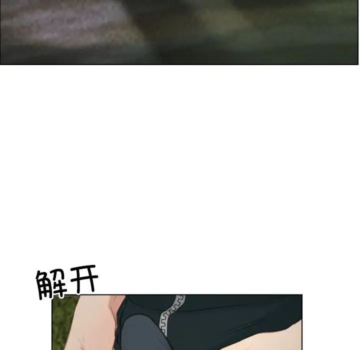 寻找初恋第4话