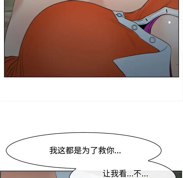寻找初恋第4话