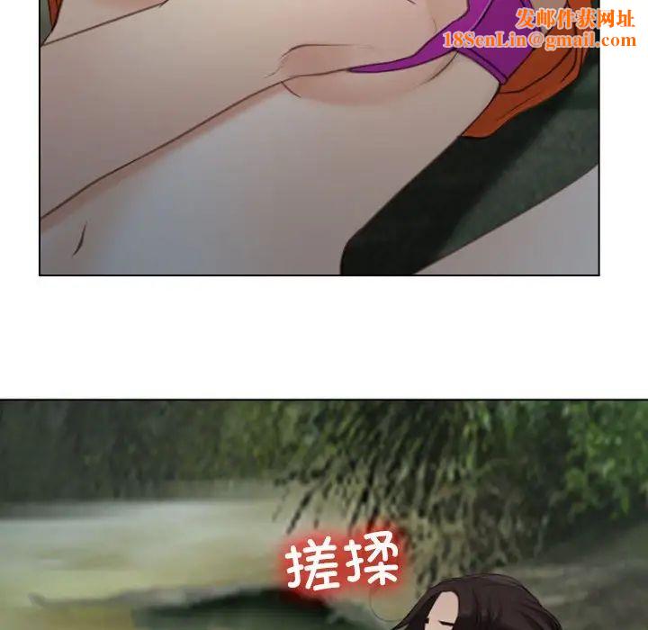 寻找初恋第4话