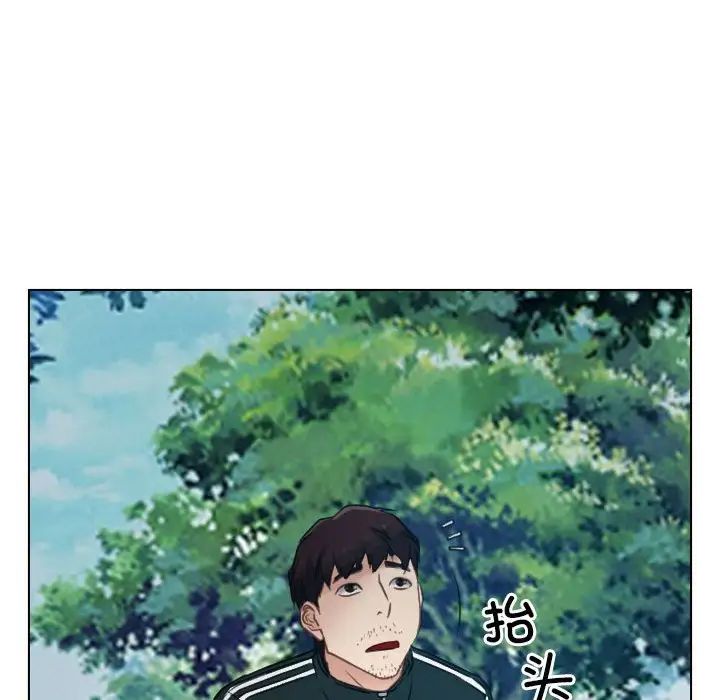 寻找初恋第4话