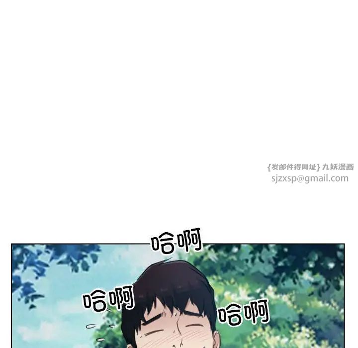 寻找初恋第4话