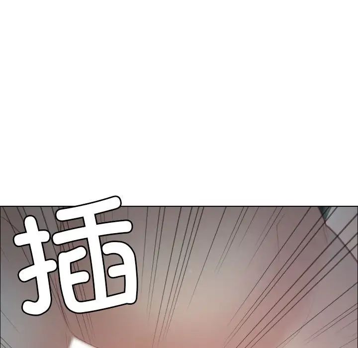 寻找初恋第4话