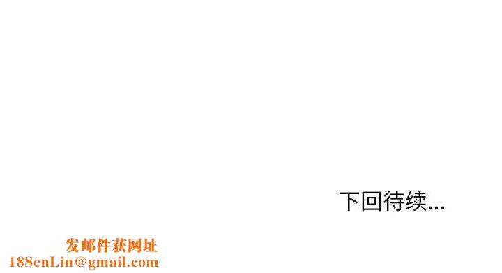 寻找初恋第4话