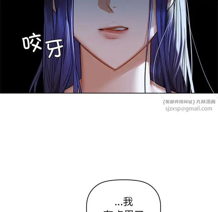 咖啡因第13话