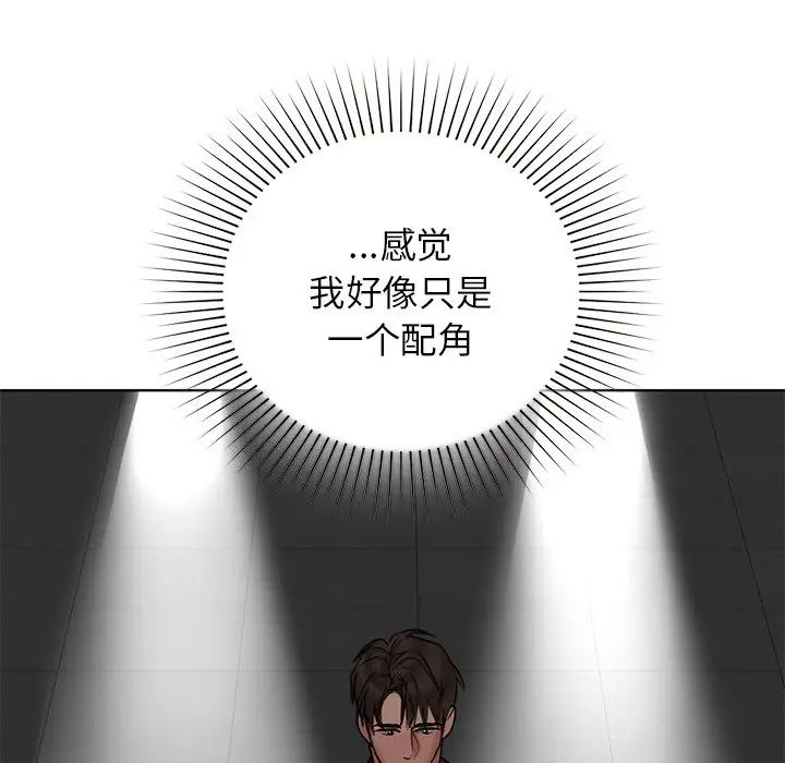 咖啡因第13话