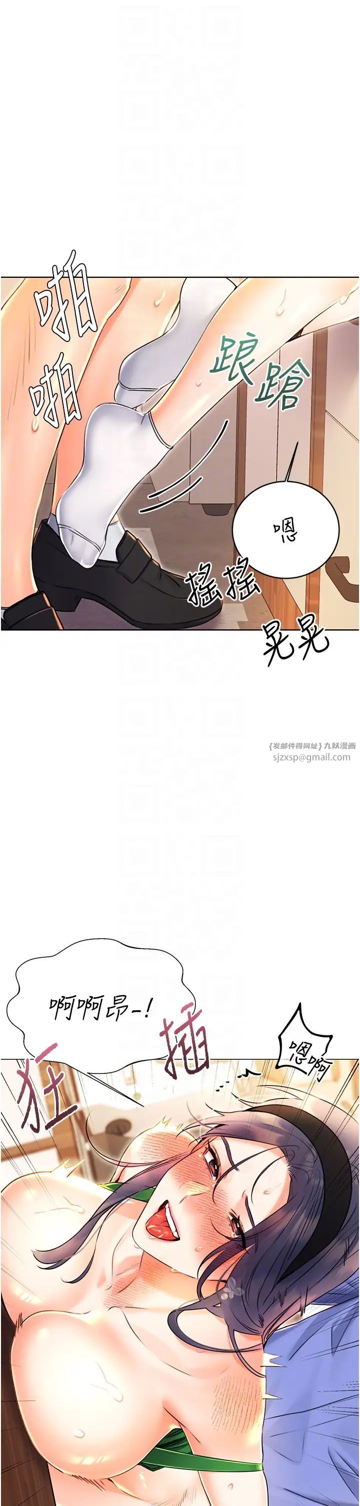 性運刮刮樂第12話-一身多用的工讀妹